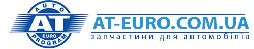 Запчастини АТ - AT-EURO - офіційний сайт Запчастини АТ - AT-EURO - офіційний сайт